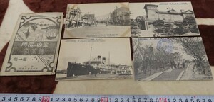 rarebookkyoto h167　戦前朝鮮　京城　釜山の名所絵葉書　5枚　1920年　釜山呉竹堂　写真が歴史である