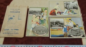 rarebookkyoto h274　戦前朝鮮　風俗　絵葉書　南満州鉄道京城管理局　1910年　日の出商行　写真が歴史である