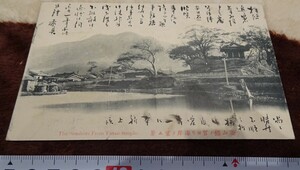 Art hand Auction rarebookkyoto h425 전쟁 전 한국 부산 풍경과 풍속 실용엽서 1907 한국출판협회 사진은 역사이다, 그림, 일본화, 꽃과 새, 야생 동물