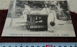 Art hand Auction rarebookkyoto h214 战前的韩国：一位女士外出, 明信片, 1910, 小田东洋馆, 摄影是历史, 绘画, 日本画, 花鸟, 野生动物