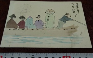 rarebookkyoto h390　戦前朝鮮　漫画風俗　暑中見舞い　実用絵葉書　1906年　日本橋　松聲堂　写真が歴史である　