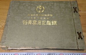 rarebookkyoto　s1068　朝鮮　南満洲鉄道株式会社20年　記念写真帖　非売品　1928年　李朝　大韓帝国　両班　儒教　漢城　李王