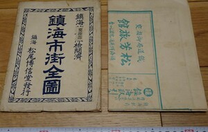 Art hand Auction rarebookkyoto o107 कोरिया जिन्हे शहर का नक्शा 1928 हिरोफुमी मात्सुओ कोरिया यी शाही परिवार जापान-कोरिया, चित्रकारी, जापानी चित्रकला, फूल और पक्षी, वन्यजीव