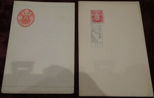 rarebookkyoto h715　戦前朝鮮　博覧会記念　書簡　絵葉書　1930年　総督府通信局　写真が歴史である