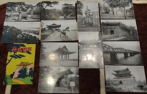 Art hand Auction rarebookkyoto h614 전쟁 전 한국 평양 명승지 엽서 1930년 히노데 쇼코우 사진은 역사입니다, 그림, 일본화, 꽃과 새, 야생 동물