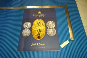 rarebookkyoto　F4B-608　コイン目録　THE　PINNACLE　香港　2021年頃　名人　名作　名品