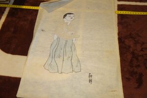 rarebookkyoto I249　戦前李朝朝鮮　作者不詳　木版画　朝鮮少年　　1920年　写真が歴史である