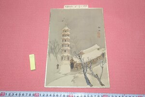 rarebookkyoto　YU-281 明治期・雑誌・原稿・原画　麻畑雅泉筆・京都・　古刹の冬・絹本設色　　1910年頃作　京都古物