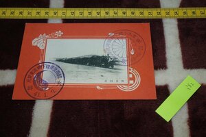 rarebookkyoto I82　戦前李朝朝鮮　皇太子渡韓記念・列車・大邱　写真絵葉書・明信片　1枚　統監府鉄道管理局　1907年　写真が歴史