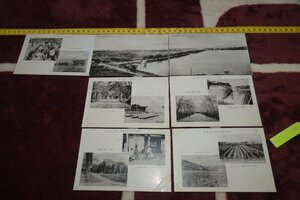 rarebookkyoto I73　戦前李朝朝鮮　総督府勧業模範場　写真絵葉書・明信片　7枚　　1920年　写真が歴史である