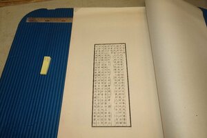 rarebookkyoto F8B-495　戦前　　王原祁古山水冊　　大型本　コロタイプ　文明書局　　1930年　写真が歴史である