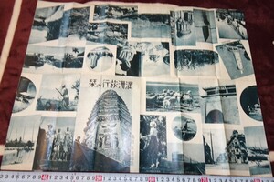 rarebookkyoto ｍ339　満洲　帝国　南満州鉄道　満洲旅行の栞　案内パンフレット　194　年　　新京　大連　中国　溥儀