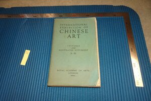 rarebookkyoto F8B-803　戦前　参加ロンドン中国藝術国際展覧会・英語本　　1936年　写真が歴史である