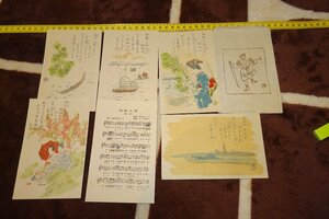 rarebookkyoto h745　戦前　李朝朝鮮　鴨緑江節　漫画絵葉書・明信片　6枚　満鉄・鉄道部　1920年　名人　名作　名品