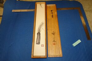 rarebookkyoto　F5B-2　戦前　廣重五世・肉筆短冊12枚セット　12か月　共箱　　　　1911年頃　名人　名作　名品　