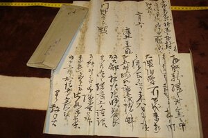 rarebookkyoto I254　戦前　老舗善田昌運堂　藤井善助肉筆手紙共封筒付き　　1906年　写真が歴史である