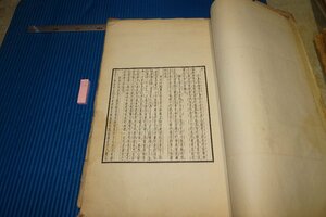 Art hand Auction rarebookkyoto F5B-731 Vorkriegszeit Sun Duozi Skizzensammlung Collotype Art Collection Großes Buch Zhonghua Book Company circa 1935 Fotografie ist Geschichte, Malerei, Japanische Malerei, Landschaft, Wind und Mond