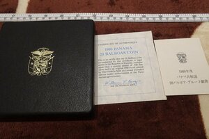 Art hand Auction редкая книгаКиото G128, Панама, большая серебряная монета, монета, чистое серебро 120г., имущество, 1980, ограниченный выпуск, использовал, устойчивый к инфляции, Киото антиквариат, произведение искусства, Рисование, Портреты