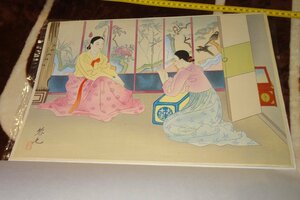 rarebookkyoto I247　戦前李朝朝鮮　松田黎光筆　木版画　朝鮮美人・妓生の家　　1940年　写真が歴史である