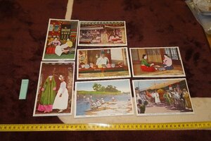 Art hand Auction Rarebookkyoto SU-62 صور الجمارك الكورية لسلالة جوسون, هينود شوتن, 7 بطاقات بريدية وبطاقات بريدية, 1920, تحف كيوتو, تلوين, اللوحة اليابانية, شخص, بوديساتفا