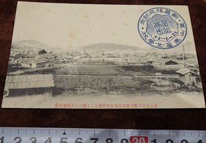 rarebookkyoto h120　戦前朝鮮　釜山高等女学校新築落成記念　釜山居留民団全景絵葉書　1910年　釜山柳田印刷　写真が歴史である