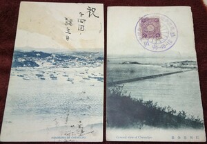 rarebookkyoto h652　戦前朝鮮　京城　仁川港全景　二種　実用　絵葉書　1907年　写真が歴史である