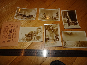 Rarebookkyoto　2F-A94　上海資料　日支衝突　上海事変写真　No1　六枚セット　　1937年頃　名人　名作　名品