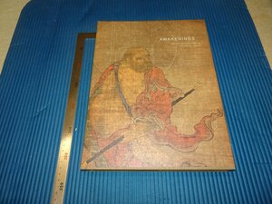 Rarebookkyoto　F3B-169　目覚めー禅画　英語本　初版　大型本　　　2007年頃　名人　名作　名品