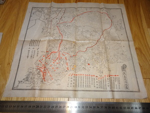 Rarebookkyoto　o541　青島攻城地図　　1910年頃　名人　名作　名品　
