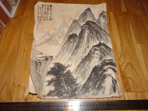 Rarebookkyoto　o650　水野踈梅/元直　肉筆　山水まくり　甲斐虎山為描き　紙本水墨　　　1919　年頃　名人　名作　名品　