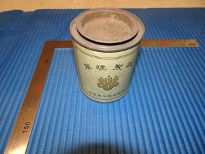 Rarebookkyoto　F3B-23　戦前　李朝朝鮮　朝鮮総督府専売局ー試製煙草缶　　1930年頃　名人　名作　名品