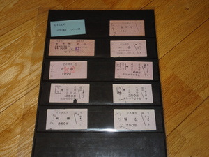 Art hand Auction Rarebookkyoto 2F-A278 Joseon Dynasty Busan-Wondong 9-piece train ticket collection circa 196 Masterpiece Masterpiece, Painting, Japanese painting, Landscape, Wind and moon