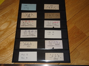 Art hand Auction Rarebookkyoto 2F-A281 Joseon Dynasty Seoul Admission Ticket 9-piece Train Ticket Collection circa 196 Masterpiece Masterpiece, Painting, Japanese painting, Landscape, Wind and moon