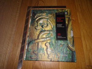 Art hand Auction Rarebookkyoto 1FB-582 Chinese Bronze Bell Exhibition Catalog with CD German Museum circa 2001 Masterpiece Masterpiece, Painting, Japanese painting, Landscape, Wind and moon