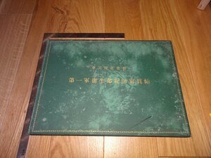 Art hand Auction Rarebookkyoto 1FB-576 First Army Medical Department Commemorative Photo Album Battle of Mukden Large book Not for sale Collotype Russo-Japanese War Around 1906 Masterpiece Masterpiece, Painting, Japanese painting, Landscape, Wind and moon