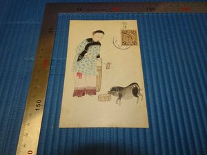 Art hand Auction Rarebookkyoto F3B-543 Prewar Great Qing Dynasty Postal Service Hand-painted - Pig-keeping Postcard Shantou Commemorative Seal SWATOW CHINA Around 1906 Masterpiece Masterpiece, Painting, Japanese painting, Landscape, Wind and moon