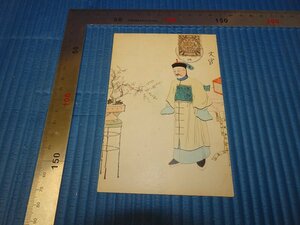 Art hand Auction Rarebookkyoto F3B-539 Prewar Qing Dynasty Postal Service Hand-painted - Civil Official Postcard Shantou Commemorative Seal SWATOW Circa 1906 Masterpiece Masterpiece, Painting, Japanese painting, Landscape, Wind and moon