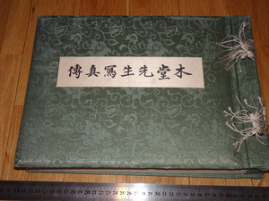 Art hand Auction Rarebookkyoto o368 Inukai Tsuyoshi Foto biografía del Sr. Kido Libro grande Revista Kido Alrededor de 1933 Aisin Gioro Wanli Chenghua Qian, Cuadro, pintura japonesa, Paisaje, viento y luna