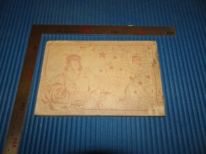 Rarebookkyoto　F2B-498　中華民国期　花月芳姿　妓生　美人写真集　北平真報　1936年頃　名人　名作　名品