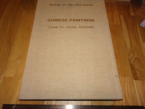 Art hand Auction Rarebookkyoto o226 Album de peinture Ming et Qing du Bosidun Museum of Art Boston Grand livre imprimé au Japon vers 1961 Lu Qing Wanli Chenghua Qianlong, Peinture, Peinture japonaise, Paysage, Vent et lune