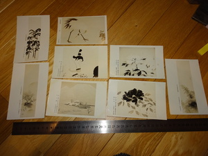 Art hand Auction Rarebookkyoto 2F-A752 Mitsukoshi Art Department Postkarten Zweite japanische Malereiausstellung Acht Stücke Um 1920 Meisterwerk Meisterwerk, Malerei, Japanische Malerei, Landschaft, Wind und Mond