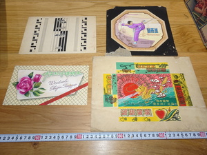 rarebookkyoto　1F183　広告資料　飴ラベルデザイン原稿　手書き　偉多利食品　4枚セット　1950年頃　上海　　外灘　紫禁城　名品　国宝　