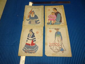 Art hand Auction Rarebookkyoto F3B-597 戦前 中国 手書き年賀葉書 四枚セット 1930年頃 名人 名作 名品, 絵画, 日本画, 山水, 風月