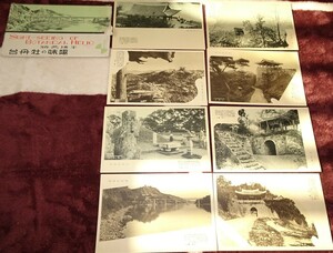 Art hand Auction rarebookkyoto h621 戦前朝鮮 平壌 趣味の牡丹台 絵葉書 1940年 大正写真工芸所 写真が歴史である, 絵画, 日本画, 花鳥, 鳥獣