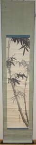 Art hand Auction rarebookkyoto F9B-794 किम युन-सू द्वारा यी राजवंश की पेंटिंग, इस्साई, और मिनोजो सुलेख और पेंटिंग कला एसोसिएशन। कागज पर स्याही बांस और स्याही। 1920 के आसपास बनाया गया। क्योटो प्राचीन वस्तुएँ।, चित्रकारी, जापानी चित्रकला, परिदृश्य, हवा और चाँद