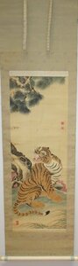 Art hand Auction rarebookkyoto YU-27 Lago del barco, tigre de joseon, pintura de seda, hecho alrededor de 1850, Antigüedades de Kioto, Cuadro, pintura japonesa, Paisaje, viento y luna