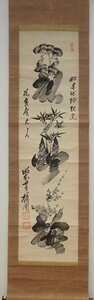 Art hand Auction لوحات نادرة من سلالة يي YU-256 لريو باكدين وهو تاتشيبانا, الخط على شكل زهرة, حبر على ورق, صنع حوالي عام 1932, تحف كيوتو, تلوين, اللوحة اليابانية, شخص, بوديساتفا