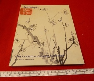 Rarebookkyoto　FINE CLASSICAL CHINESE PAINTINGS 2013年　Sotheby`s　文微明　呉昌碩　王震