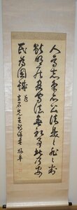 rarebookkyoto　1FB-649 李朝絵画　　趙洛奎・梅皋・宮内府・梅皋詩抄　　行書三行・絹本水墨　1930年頃作　京都古物