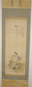 rarebookkyoto　ｋ23絵資料　萬寿/茂喬　恵比寿　三井宝英讃　絹本設色　設色　箱付き　1837年作　京都　三井財閥　南家　天保11年